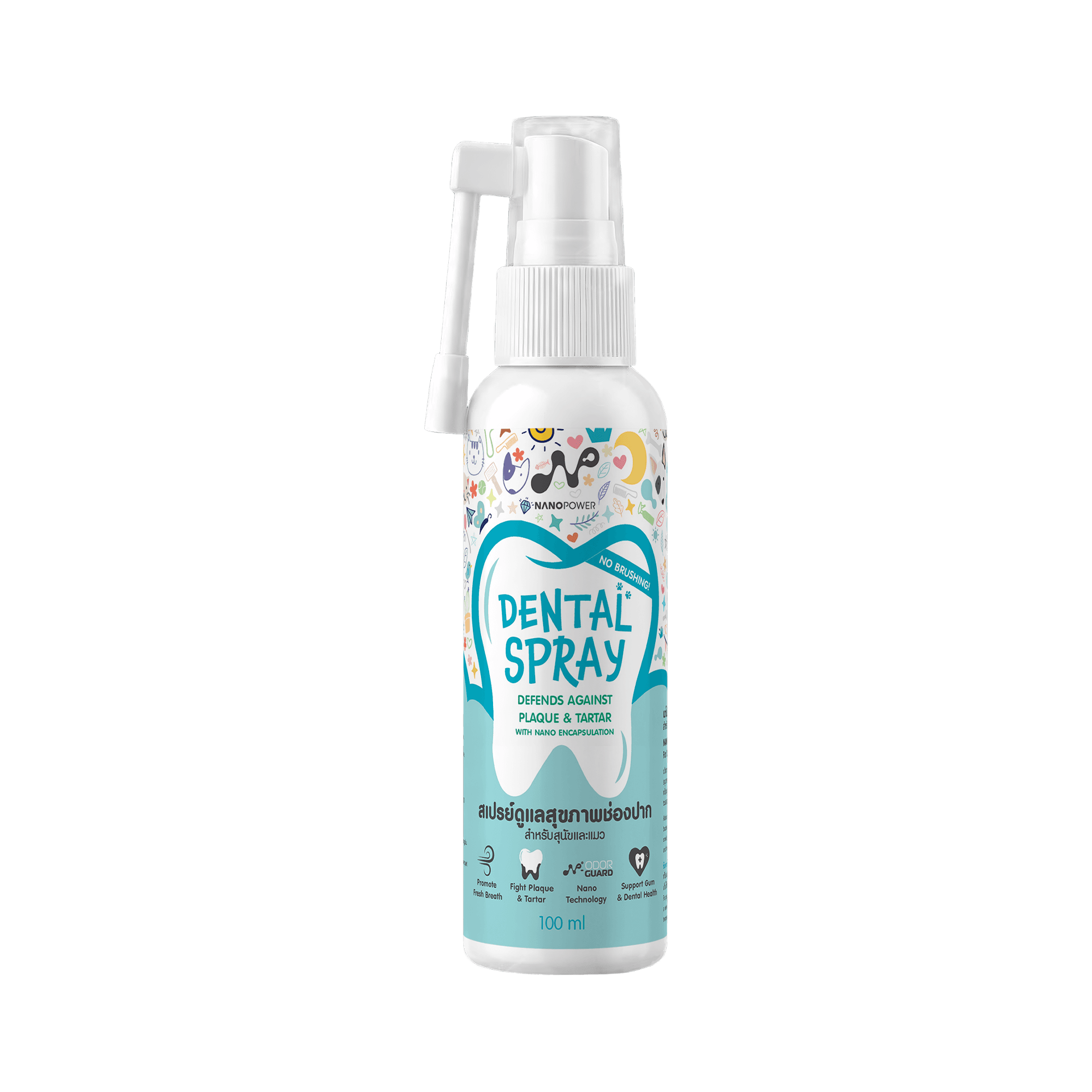 ขวด NANOPOWER Dental Spray