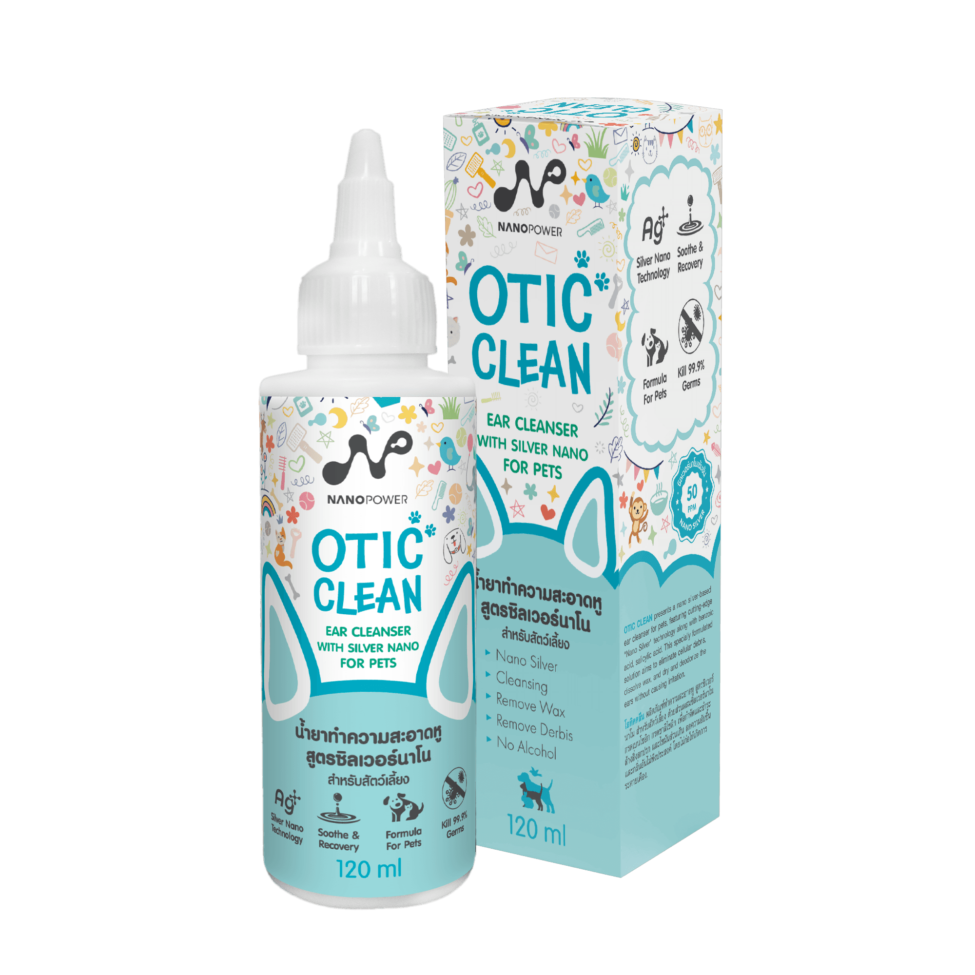 ขวดและกล่อง NANOPOWER Otic Clean ขนาด 120 มิลลิลิตร